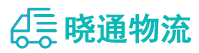 成都到霞浦县物流公司